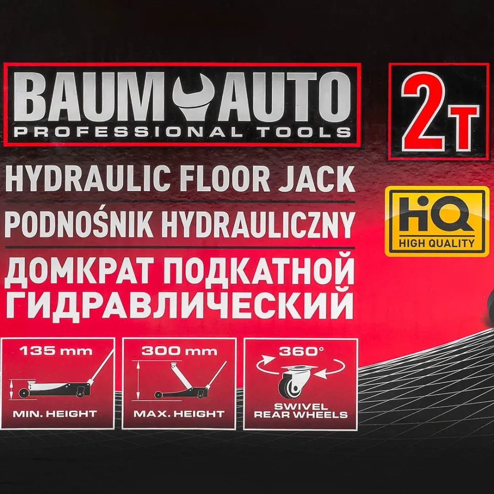 Домкрат подкатной гидравлический 2 т (h min - 135мм, h max - 290мм) Baum Auto##BaumAuto BM-TA82008