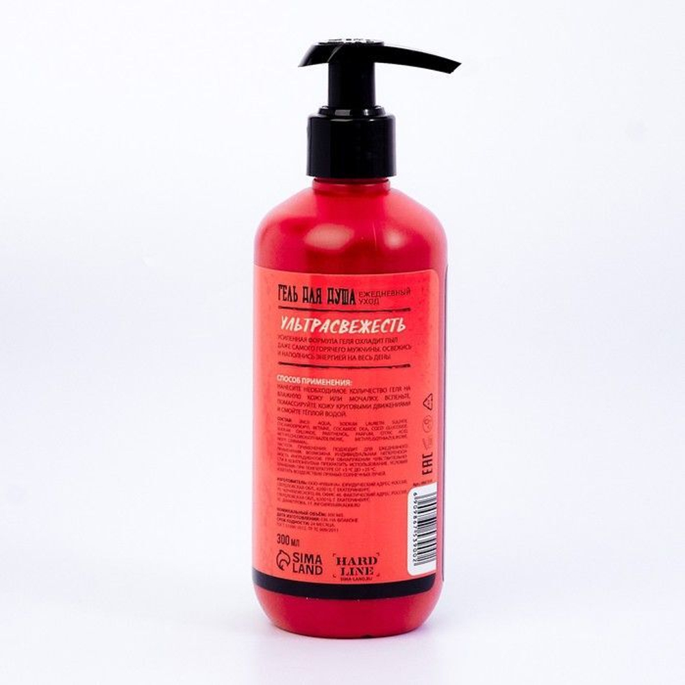 Гель для душа «Огонь в сердце» с ароматом мужского парфюма - 300 мл.