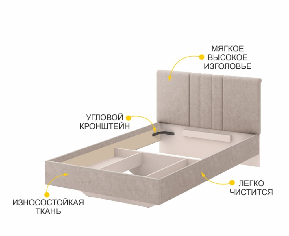 Флоренция-904 (DaVita) 904.03 Кровать (каркас) 1200мм