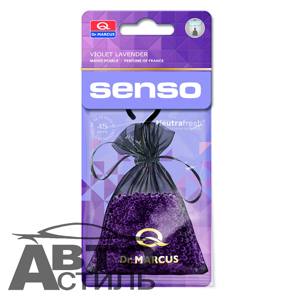 Ароматизатор Мешочек Dr Marcus Senso Magic  Violet Lavender