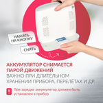 Концентратор кислорода Армед F1 Портативный