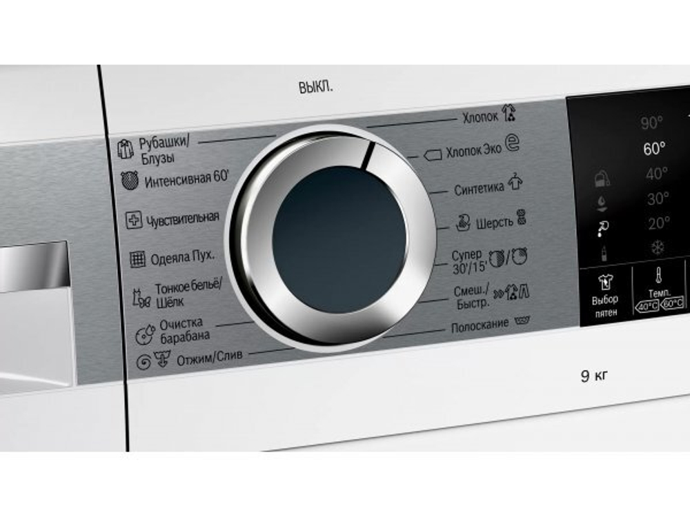 Стиральная машина Bosch WGA242X5OE