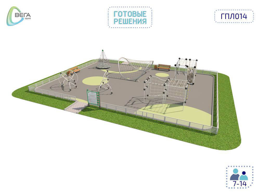 Игровая площадка для детей от 7 до 14 лет 15 x 10,5 x 3,03 м ГПЛ014