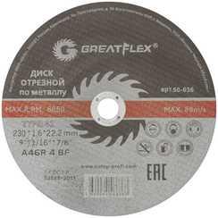 Диск отрезной по металлу Master T41 230x1.6x22.2 мм Greatflex 50-636