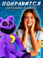 Мягкая игрушка Кэтнэп Улыбающиеся твари кот Дремот 40 см