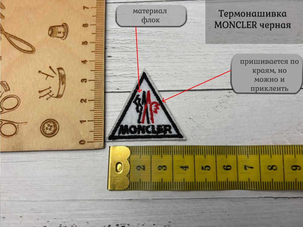 Нашивка НА ТЕРМОКЛЕЕ moncler треугольник черная