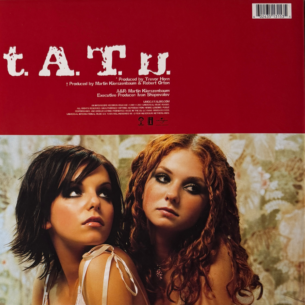 t.A.T.u. ‎– 200 KM/H In The Wrong Lane (Европа 2021г.) Coloured Т