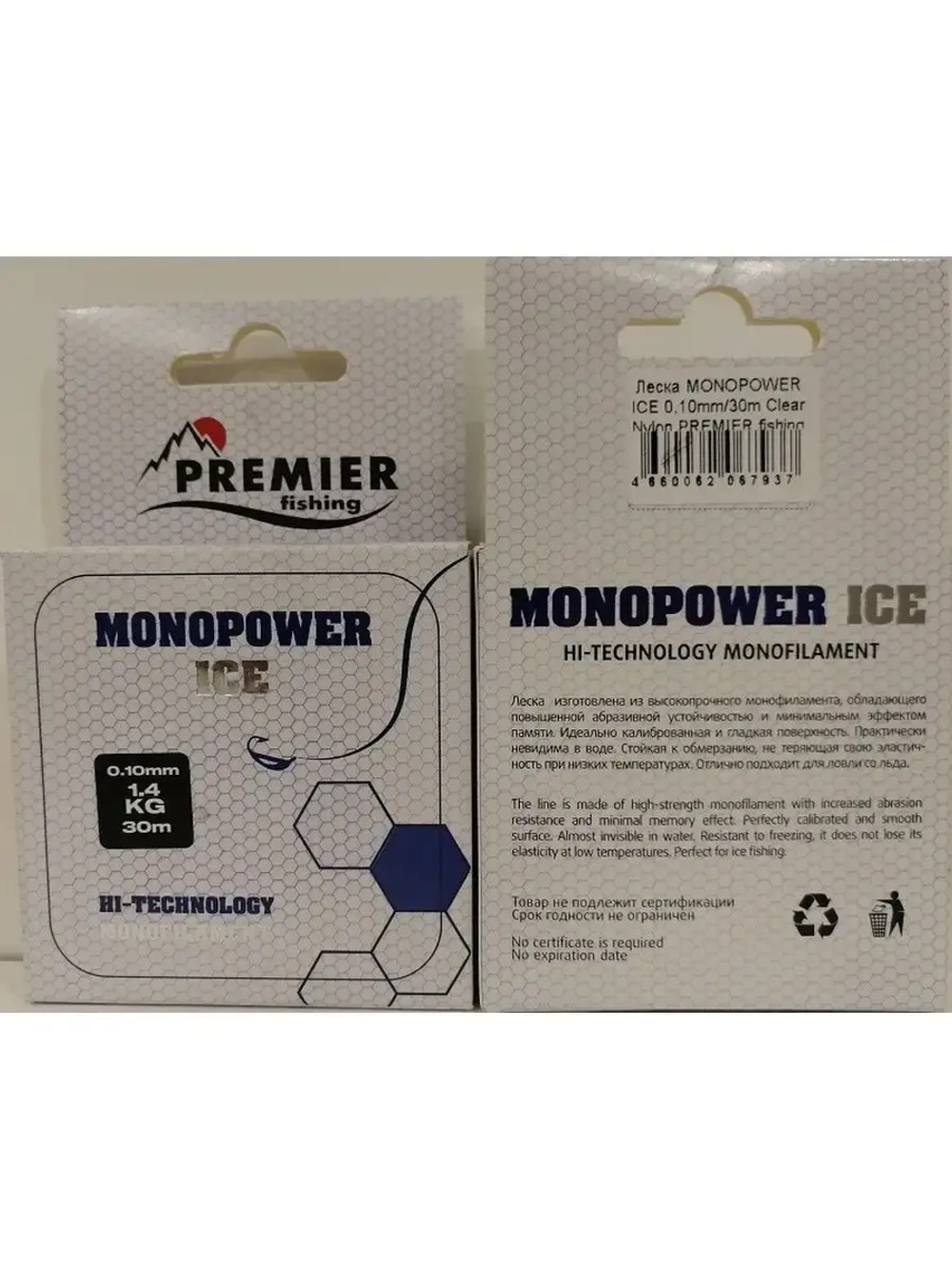 Леска MONOPOWER ICE 30 м Clear Nylon