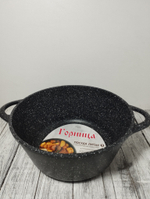 Кастрюля 3л АП Гранит к2431аг