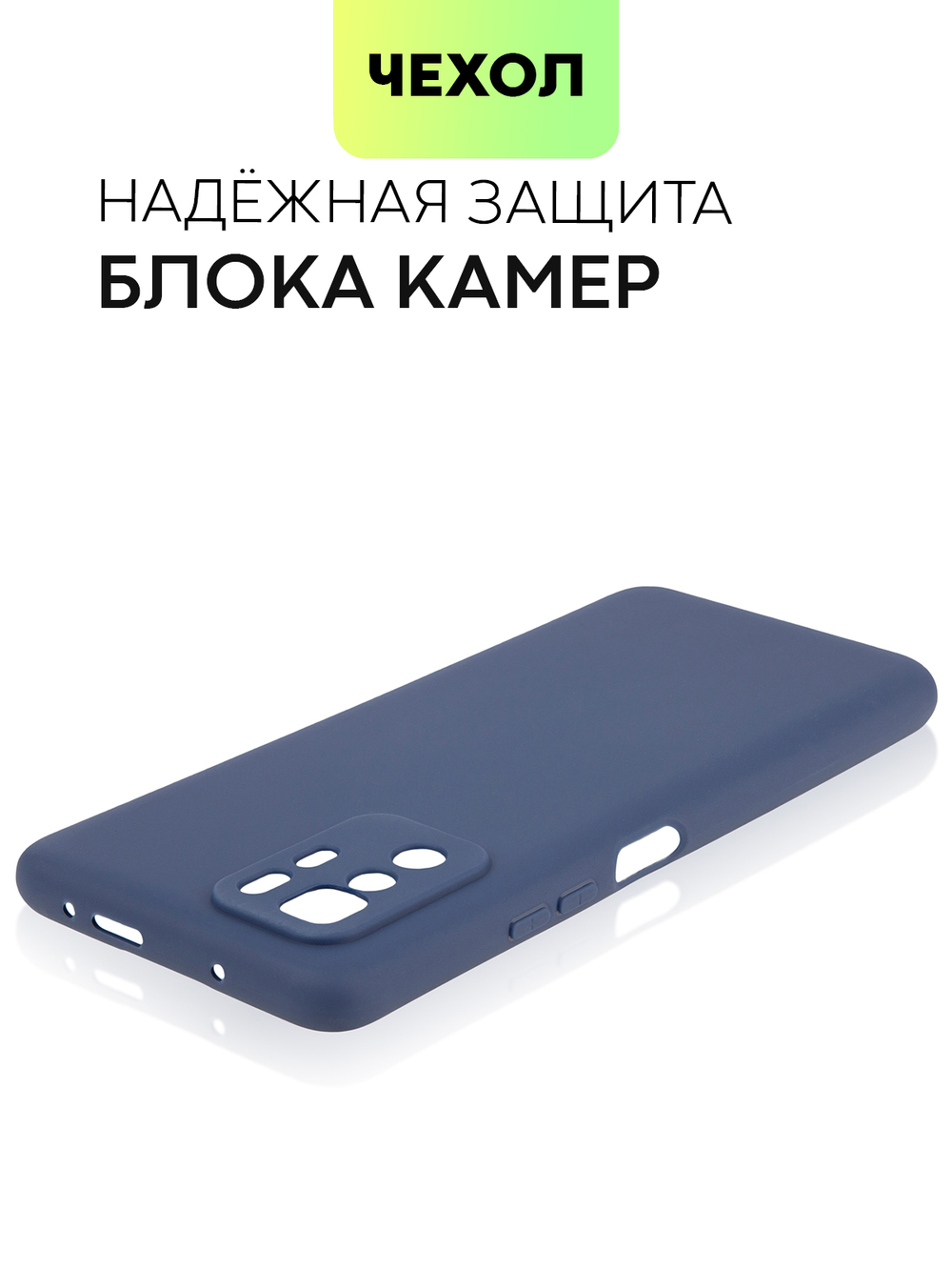 Чехол BROSCORP для Poco X3 GT оптом (арт. XM-PX3(GT)-COLOURFUL-BLUE)
