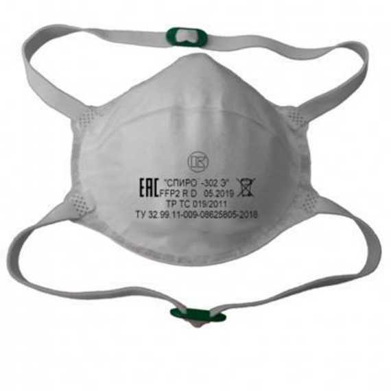 Респиратор Спиро 302Э, FFP2, без клапана , многоразовый