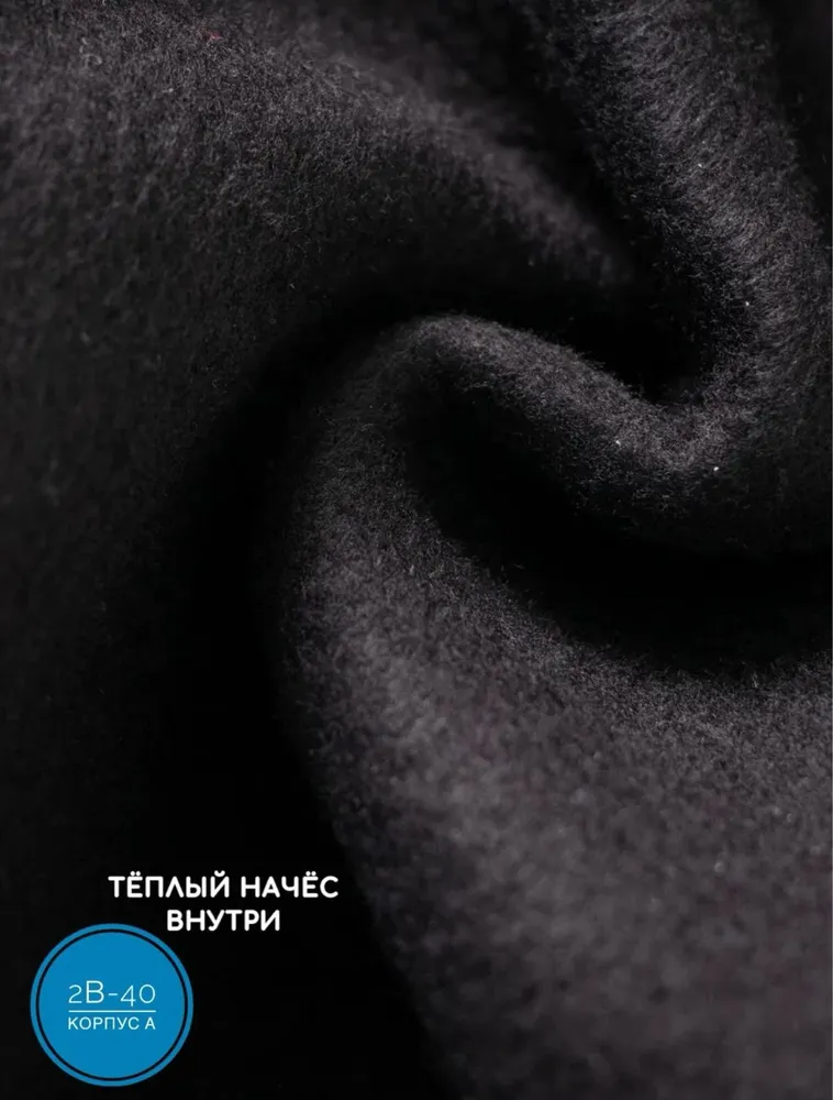 Брюки 6820541 Fabrika