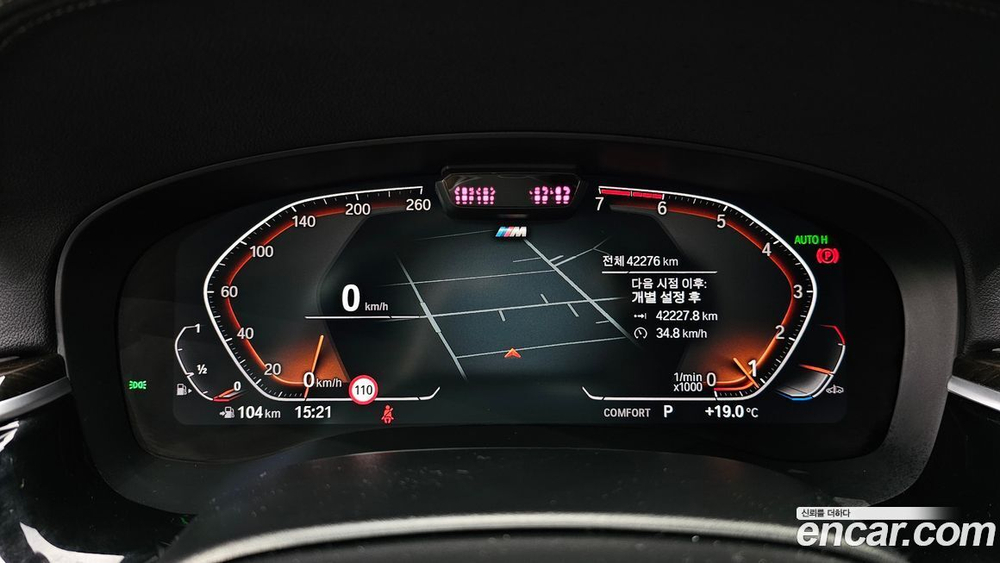 BMW 5 Series (G30) 520i M Sports (05.2022)