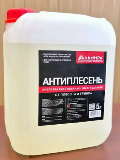 Альмира Строительный антисептик Невымываемый 5 кг 5 л