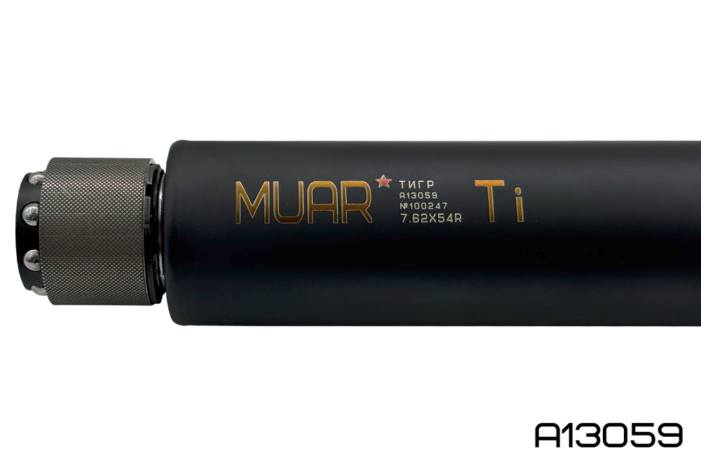 Титановый газоразгруженный ДТКП на СВД / СВДС/ Тигр, муфта, MUAR