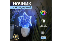 Светодиодный ночник REXANT СНЕЖИНКА ХАМЕЛЕОН свечение мультиколор 7 цветов 75-0317