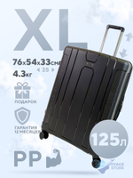 Большой чемодан  Mironpan Model H, Черный, c расширителем