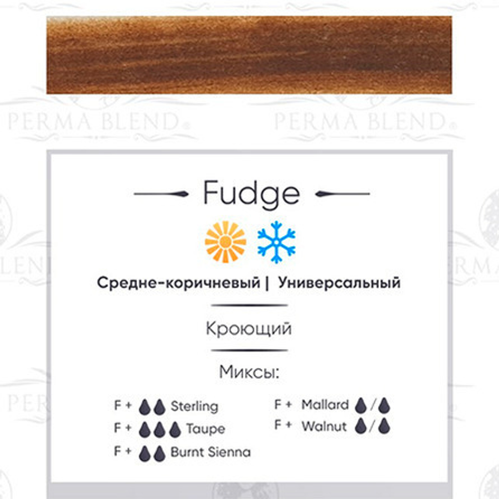 fudge perma blend 15 ml