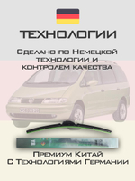Щетки стеклоочистителя HUOYE Y8 700/700 мм на Kia Carens | Hook/J-Hook