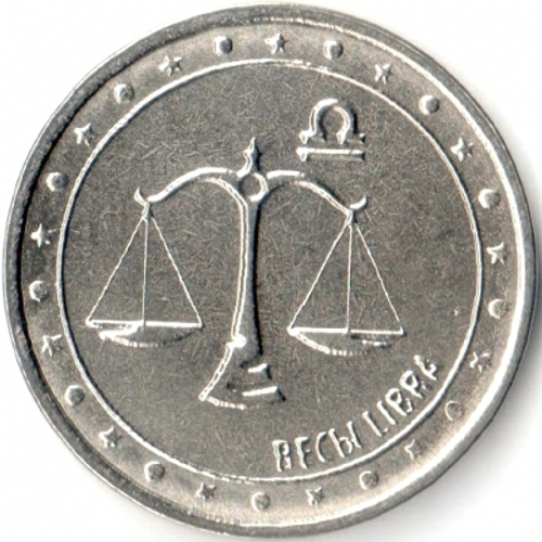 1 рубль "Весы". Приднестровье. 2016 год
