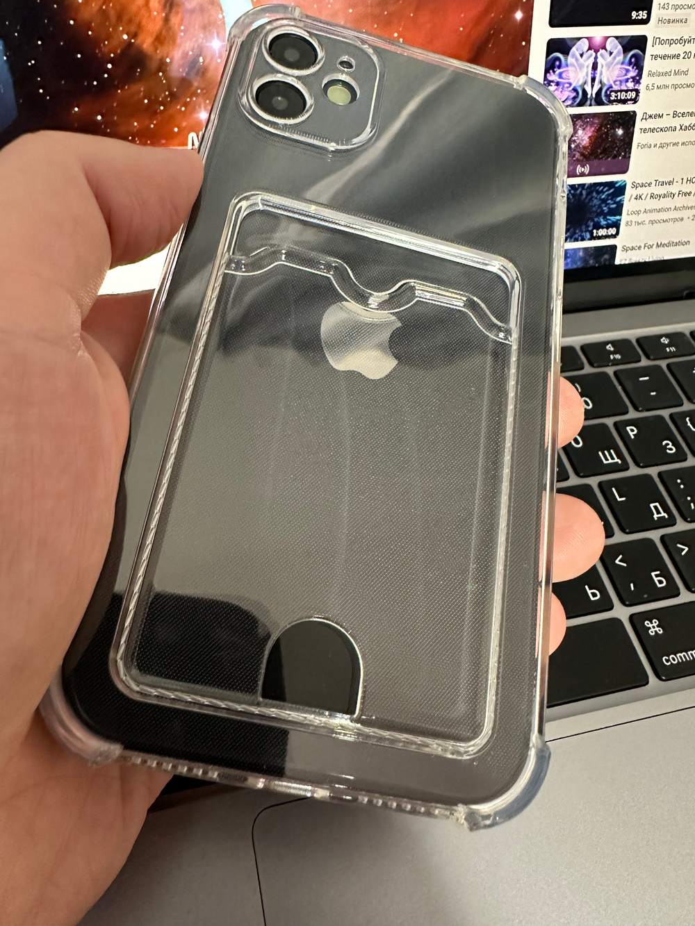 Чехол на iPhone 11 / с карманом для карт и защитой углов / прозрачный
