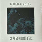 Наутилус помпилиус ‎– Серебряный Век 2LP (Россия 2014г.)