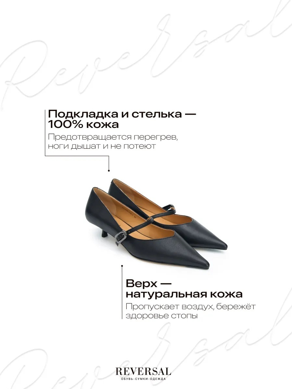 GL2025-135R/Туфли женские