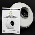 Вентилятор канальный ВКК-100 E