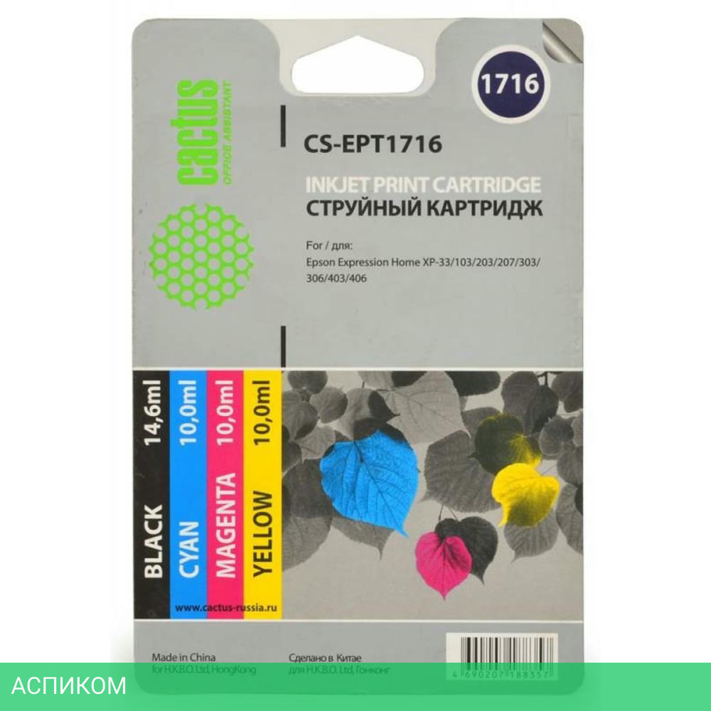 Картридж Cactus CS-EPT1716