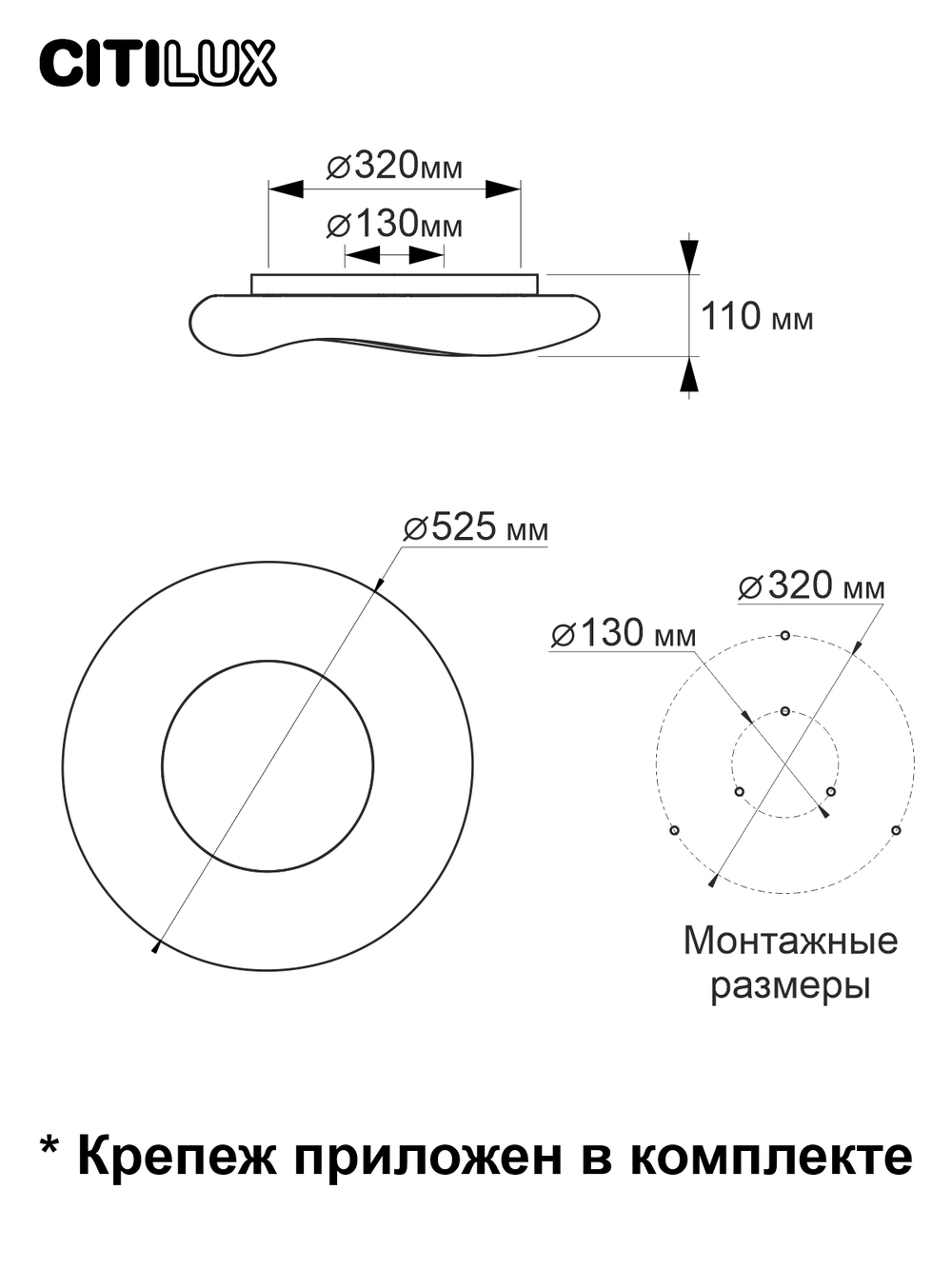 Citilux Стратус Смарт CL732A520G RGB Умная люстра