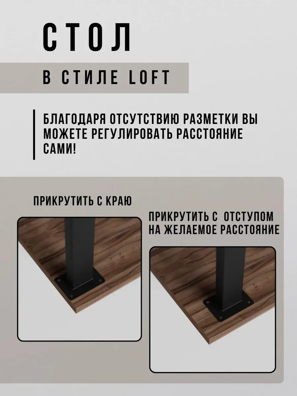 Стол письменный компьютерный лофт 110х60х75