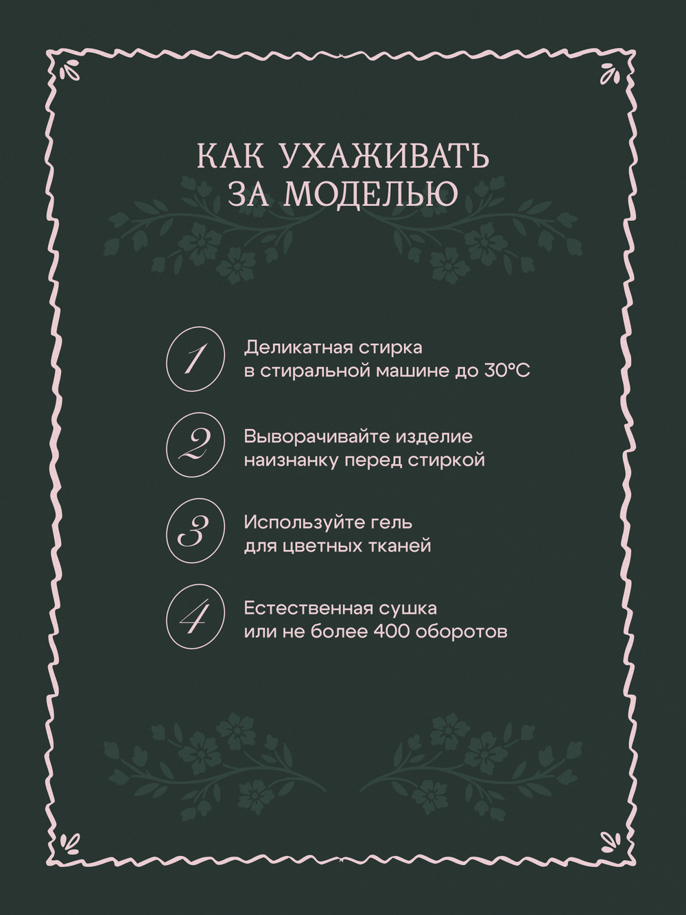 Платье с драпировкой