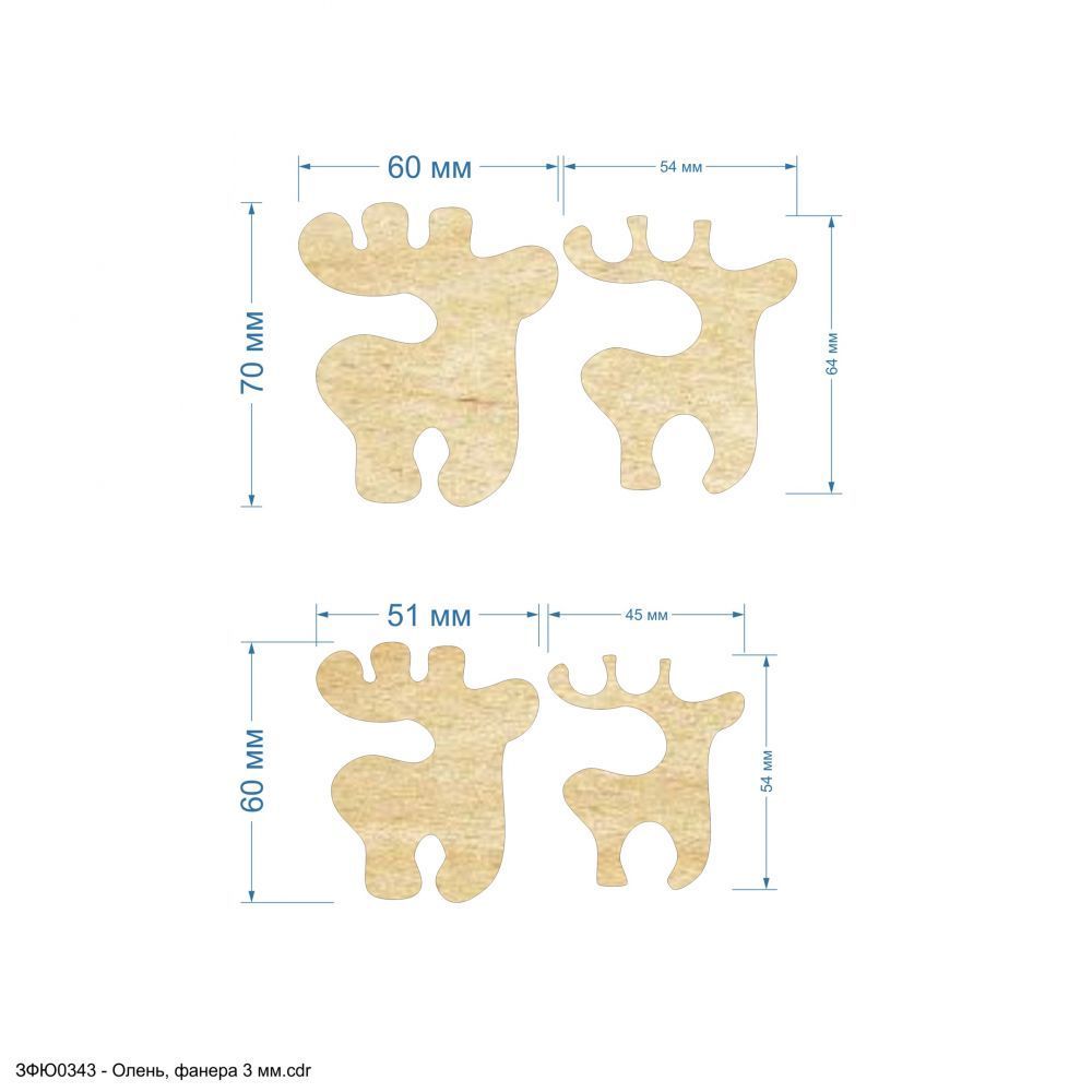`Набор шаблонов &#39;&#39;Олень, набор - 2 шаблона&#39;&#39; , фанера 3 мм