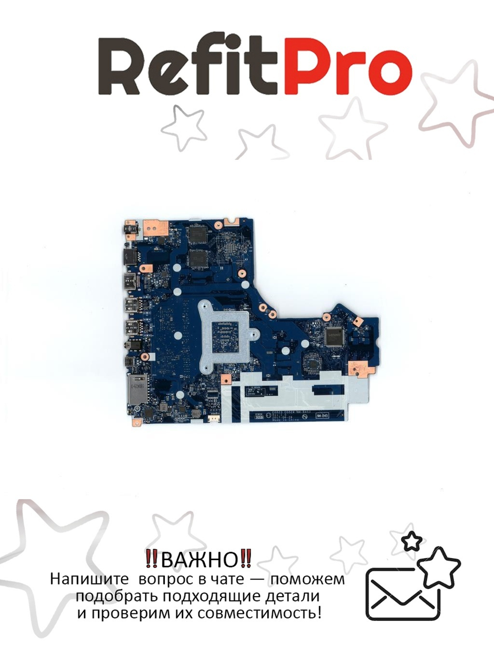 Материнская плата для ноутбука Lenovo ideapad 330-15IKB NM-B45 Intel core I3-7020U Radeon 530 2G 4G NOK (5B20R19865), оригинал