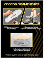 Зимние стельки, трехслойные, шерстяные, размер 34-45