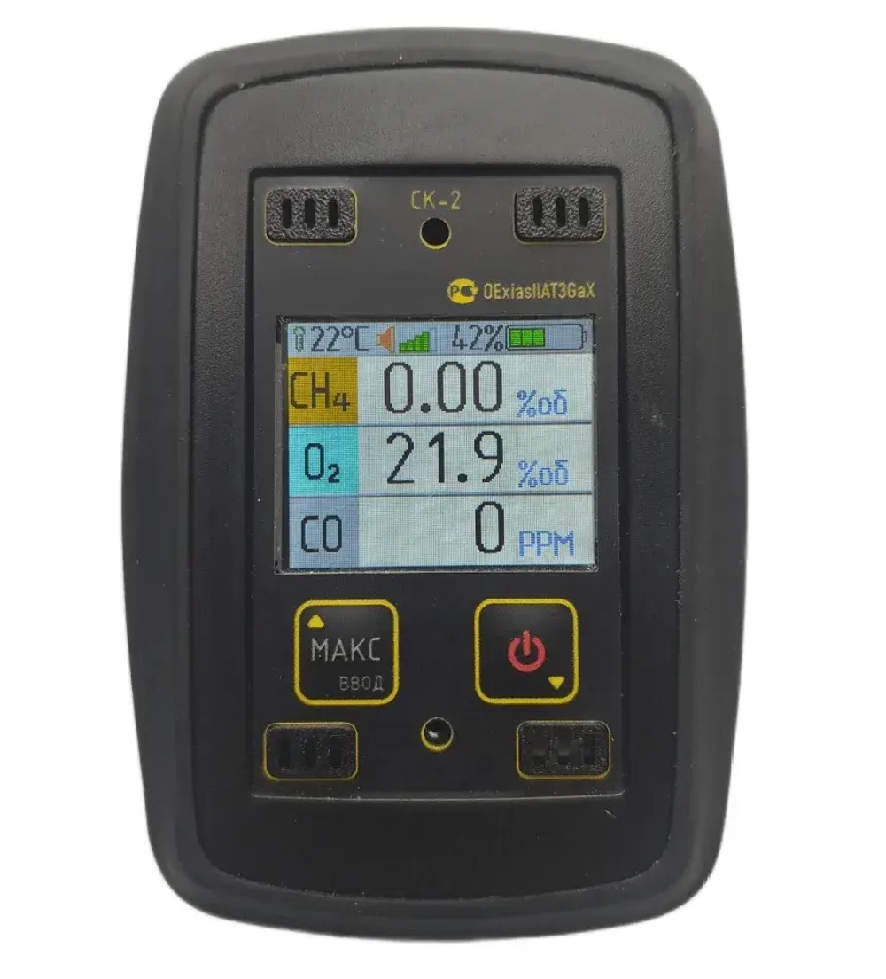 ПБ2 (СН4, О2) сигнализатор на метан и кислород портативный