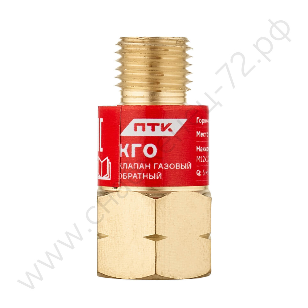 Клапан газовый обратный КГО (на резак или горелку) М12х1,25LH