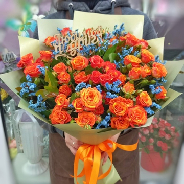 Букет из 9 оранжевых кустовых роз сорта "Orange Peps"