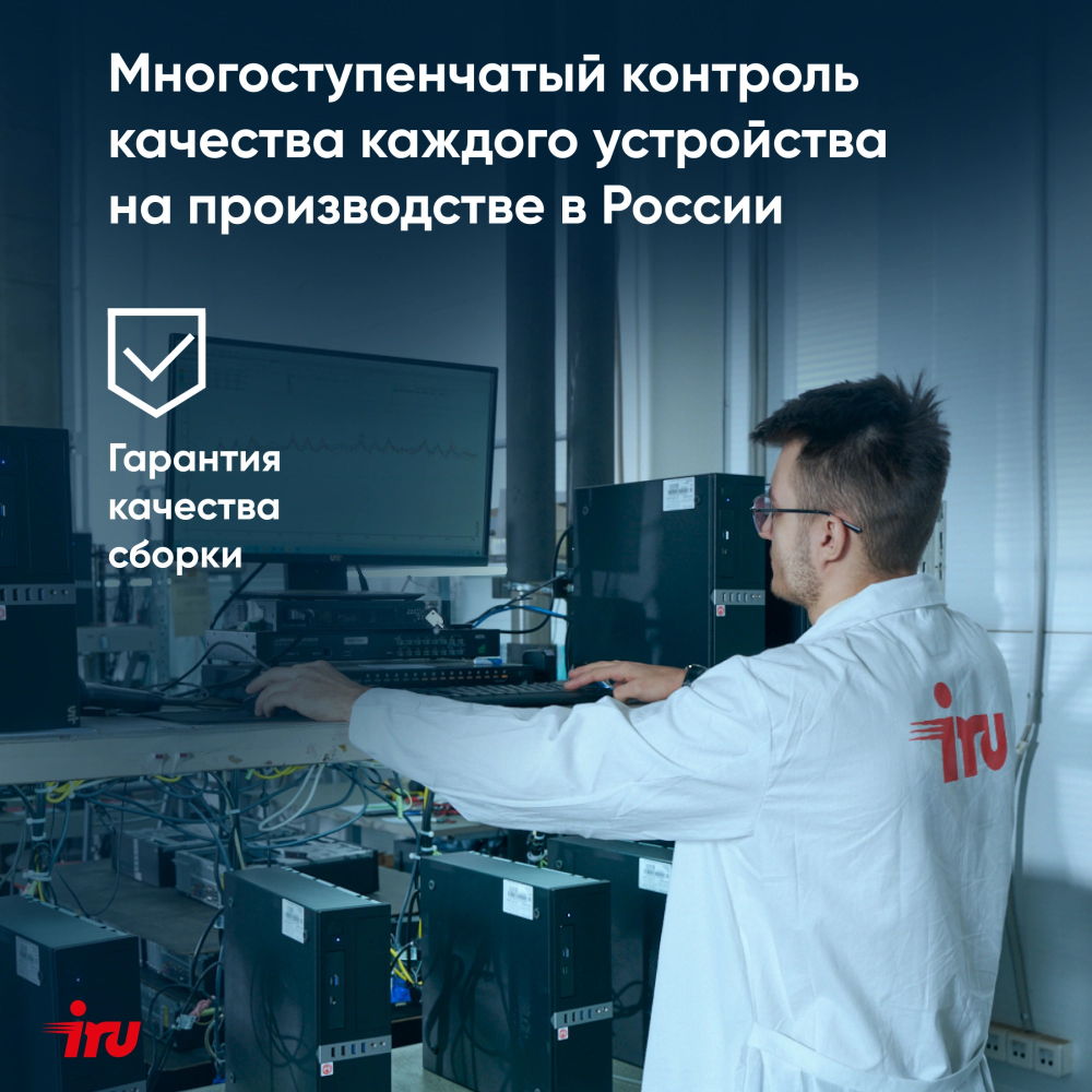 Ноутбук  iRu Tactio 15ALG 15.6 ", Core i5, 8 Гб RAM, 256 Гб SSD, Iris Xe Graphics, Черный