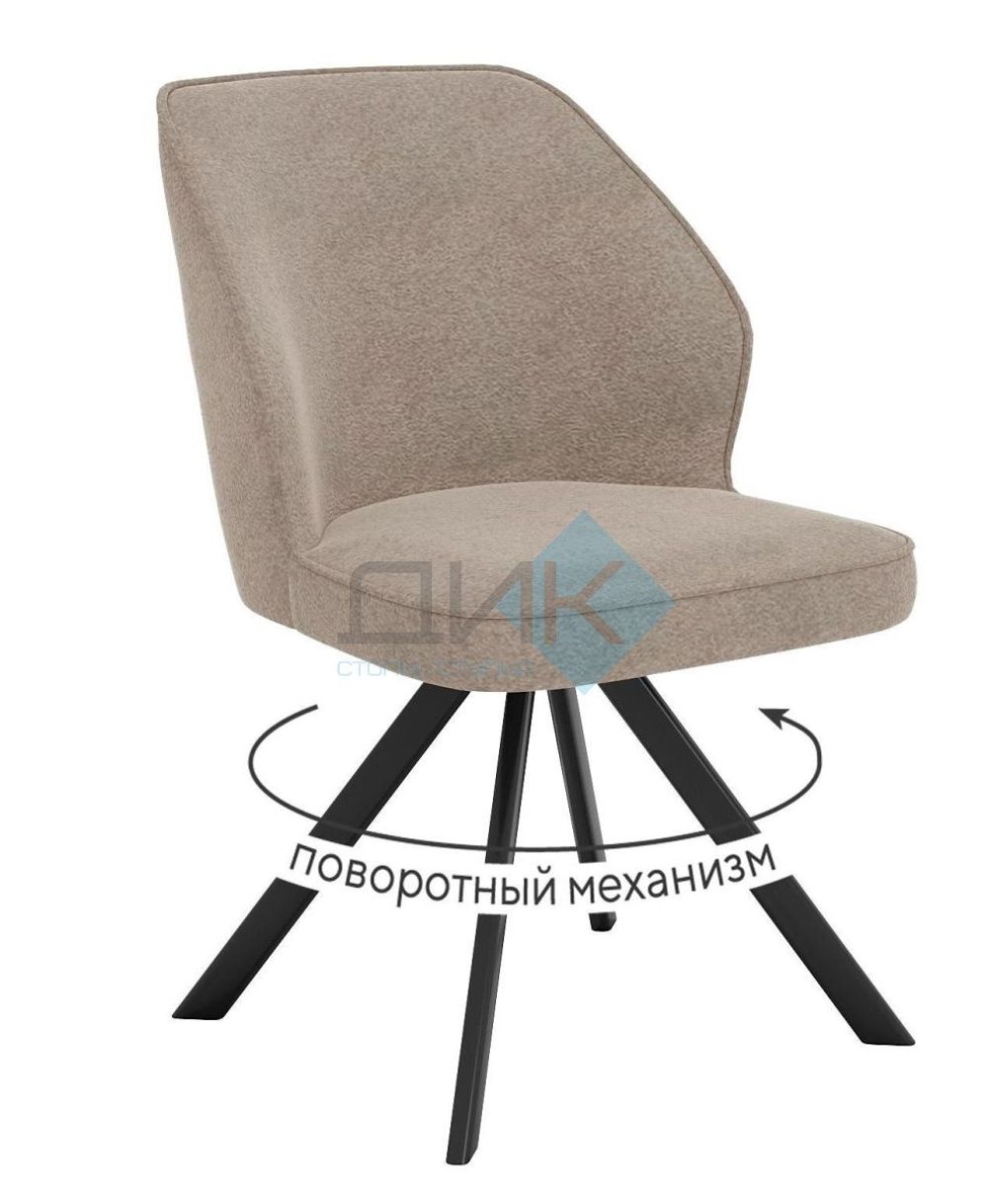 Стул DikLine 233 поворотный опоры чёрные