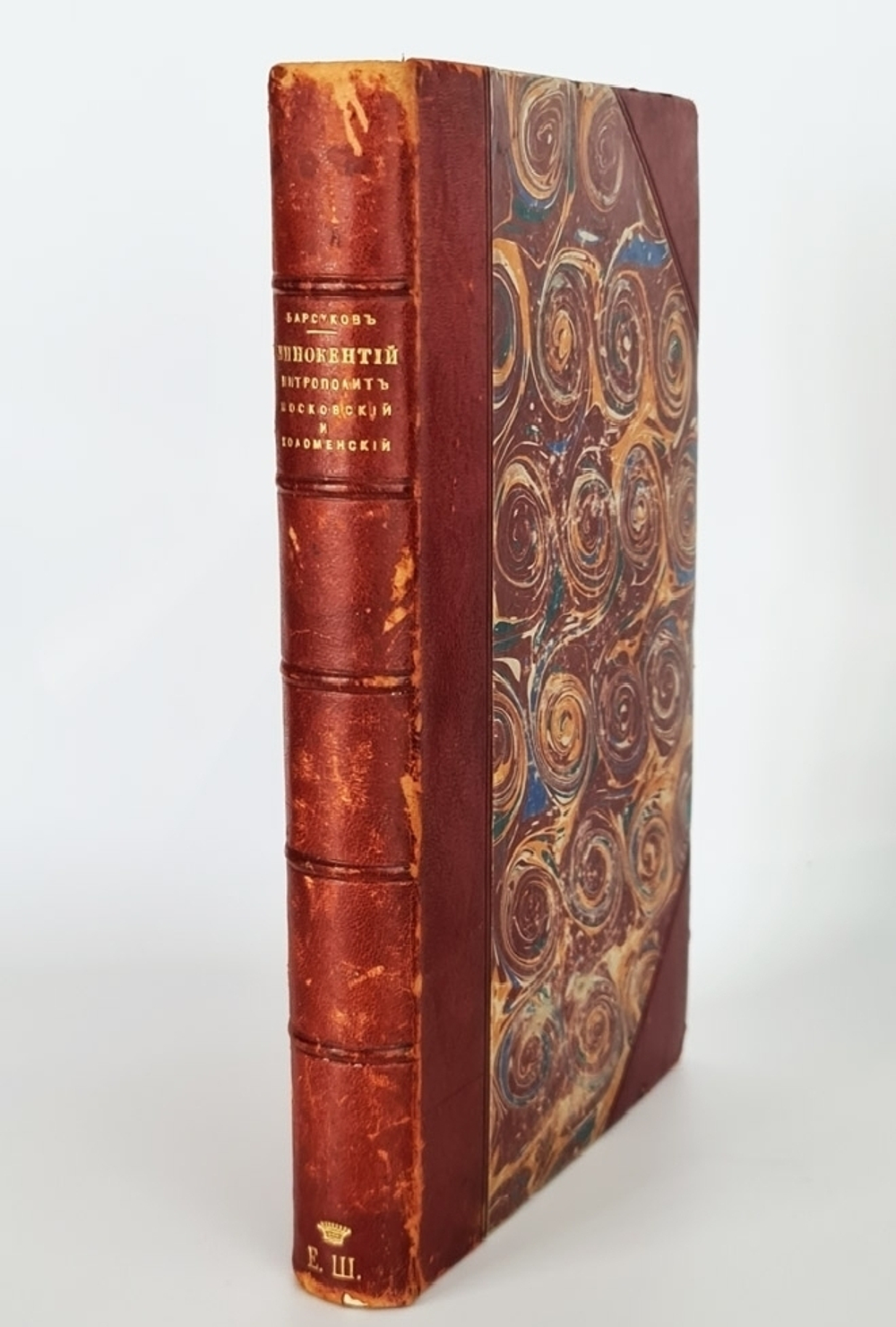 "Иннокентий, Митрополит Московский и Коломенский по его сочинениям, письмам и рассказам современников". И.П. Барсуков. 1883г. - редкая книга