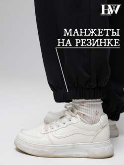 Брюки детские 7016