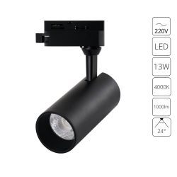 Трековый светильник Arte Lamp