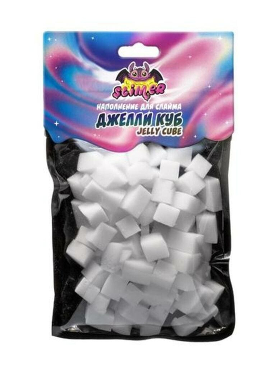 Наполнение для слайма "Кубики из пены "Джелли куб (Jelly Cube)" ТМ "Slimer"