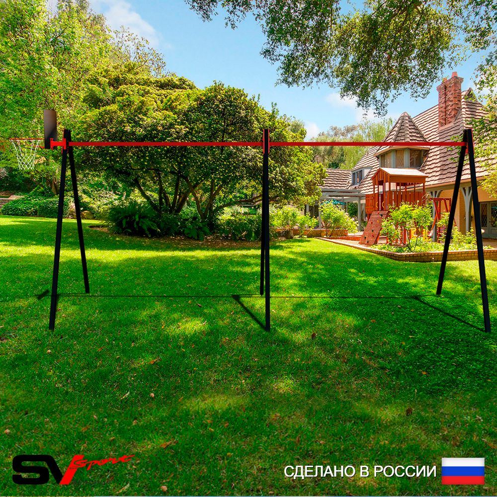 Уличные качели Sv Sport Maxi х 2 УК300.1K (5.4м/Щит баскет)