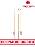 Серьги "Красная пресня"