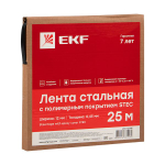 Лента стальная с полимерным покрытием STEC 12x0,45 (25м.) EKF PROxima