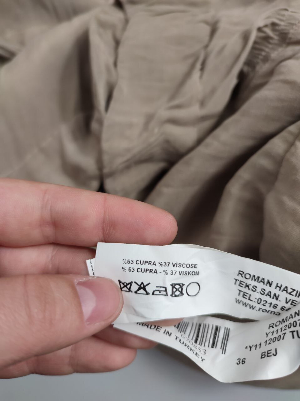 Комбинезон Roman практичный 42 размер