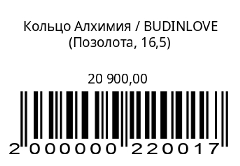 Кольцо Женская мистика