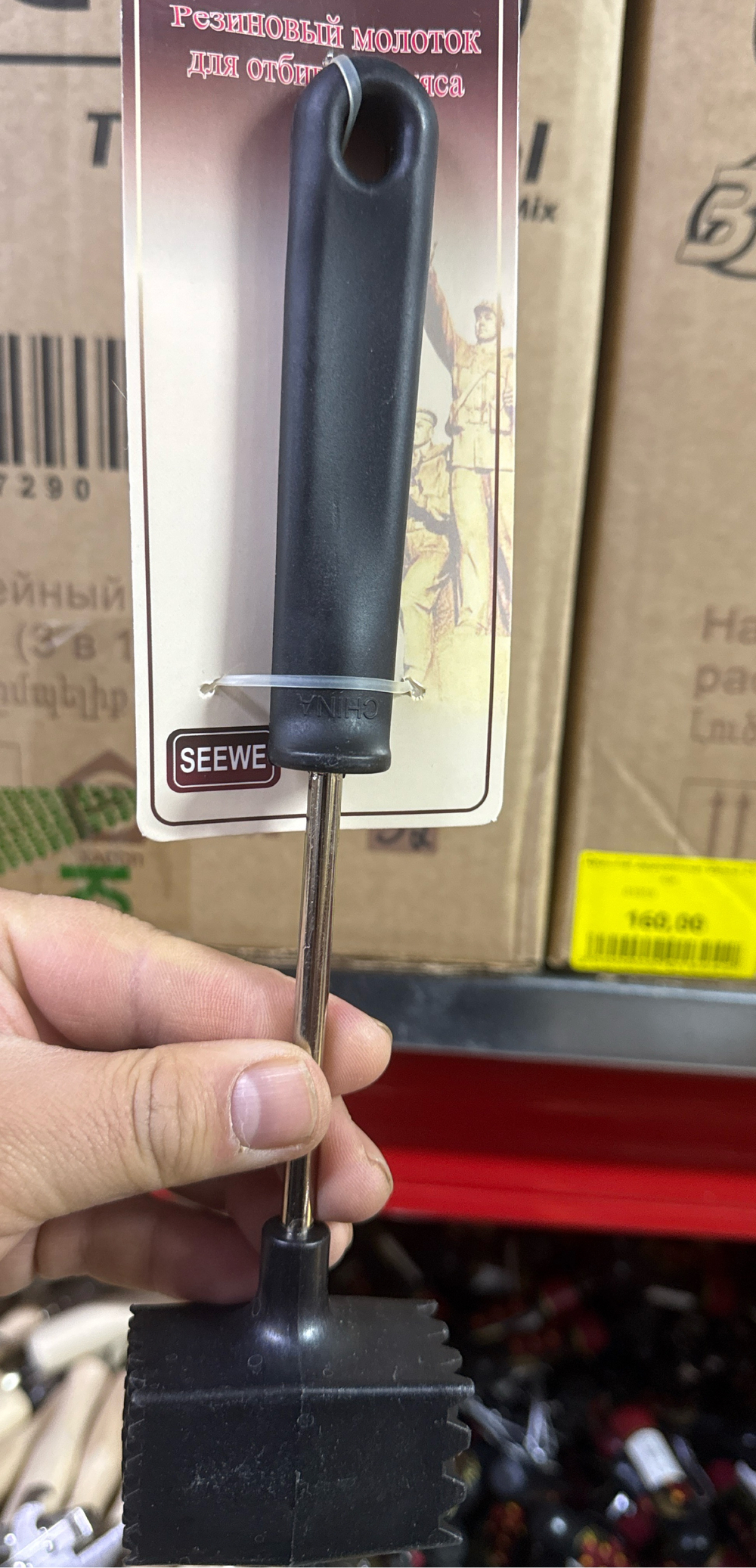 Молоток черный